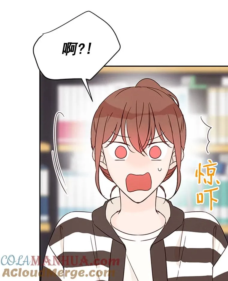 14.第一次约会15