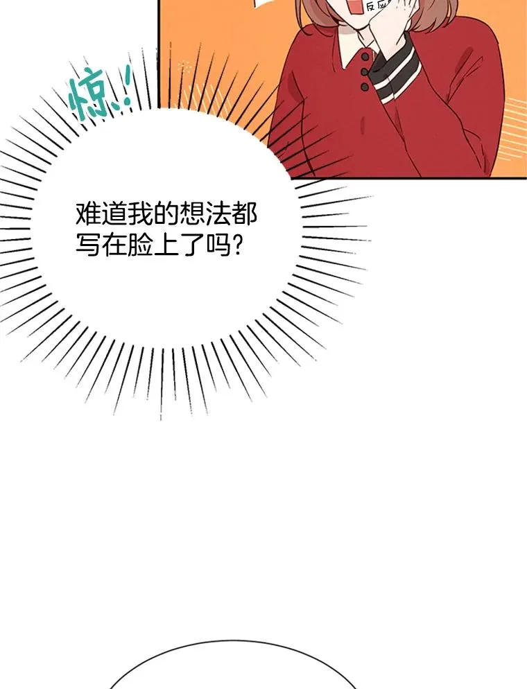 6.开启同居生活37