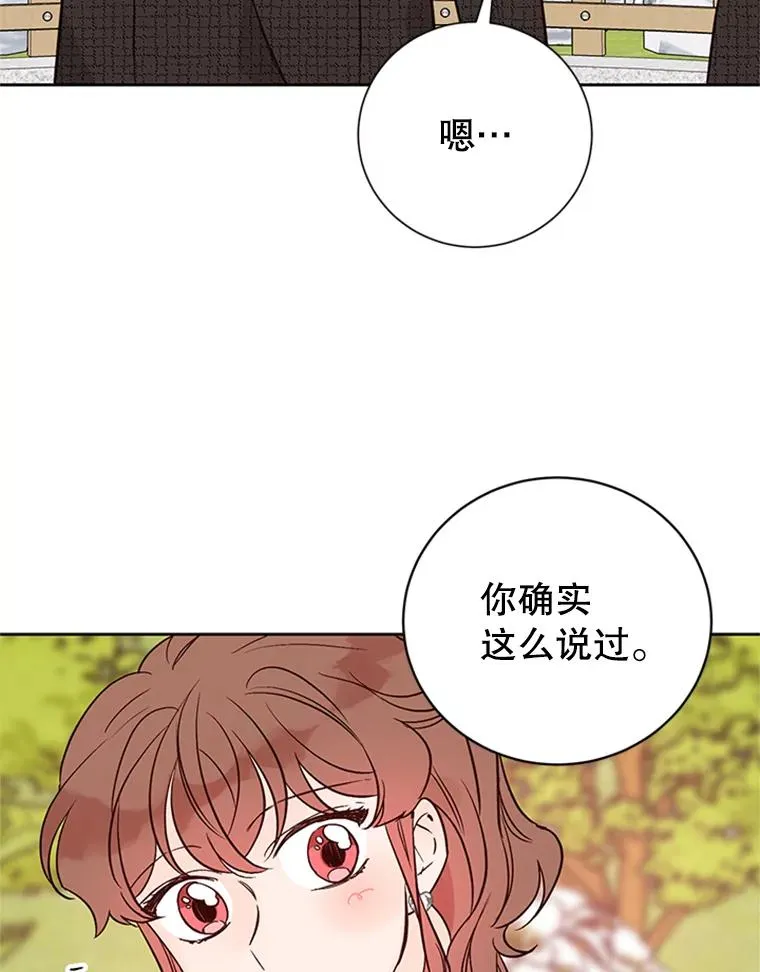 66.圆满结束75