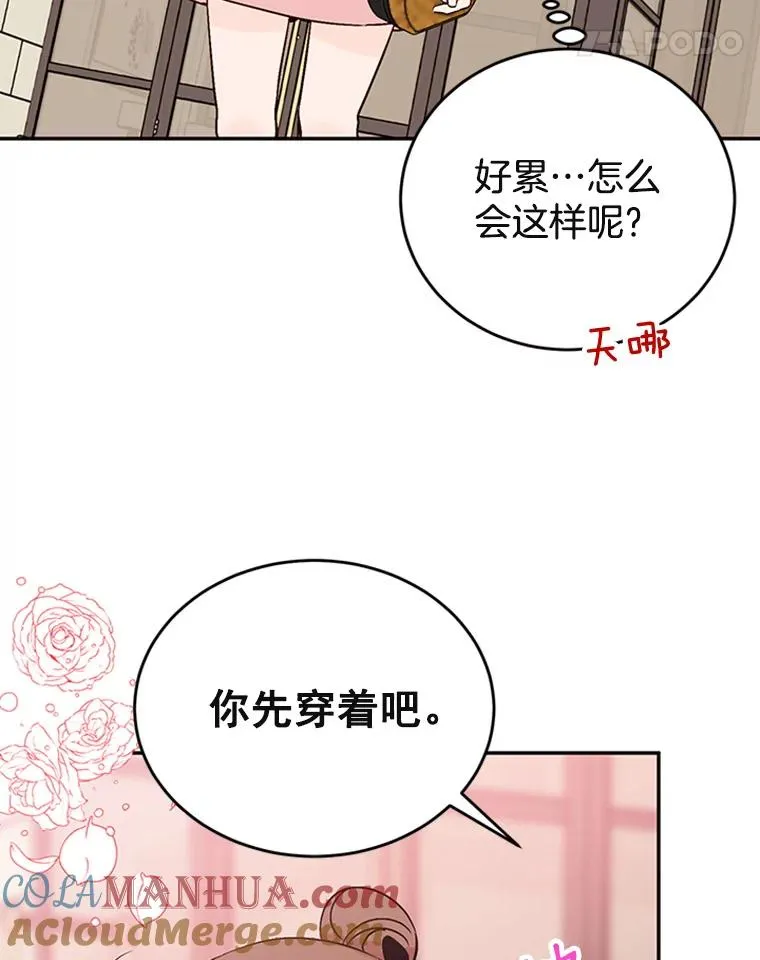 33.周胜豪的另一面88