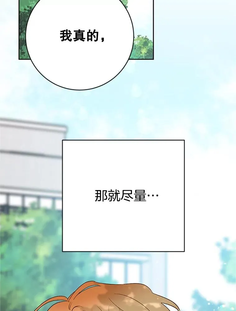 56.姐姐我喜欢你92