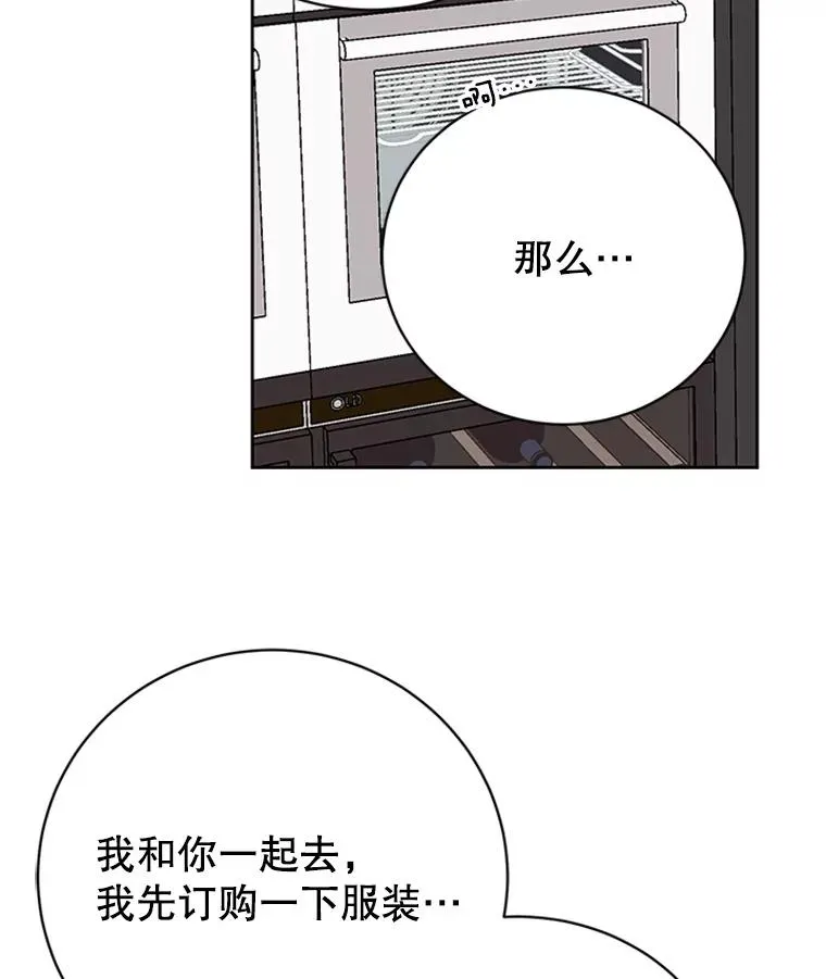 61.向家人坦白22