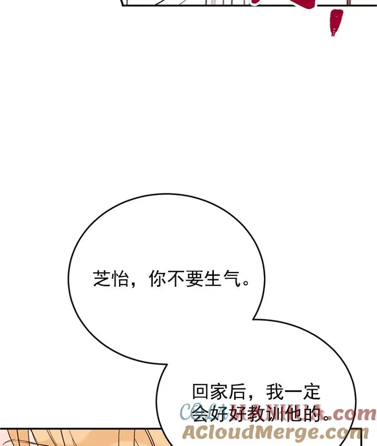 33.周胜豪的另一面72