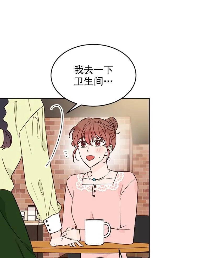 35.咖啡厅里的小秘密71