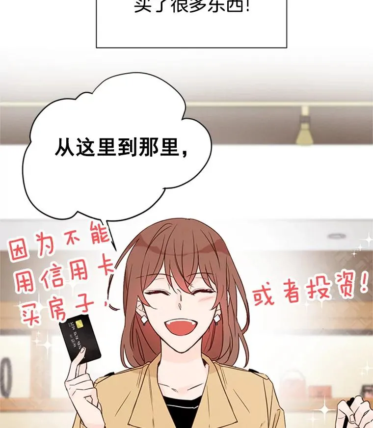 10.学校偶遇周胜豪66
