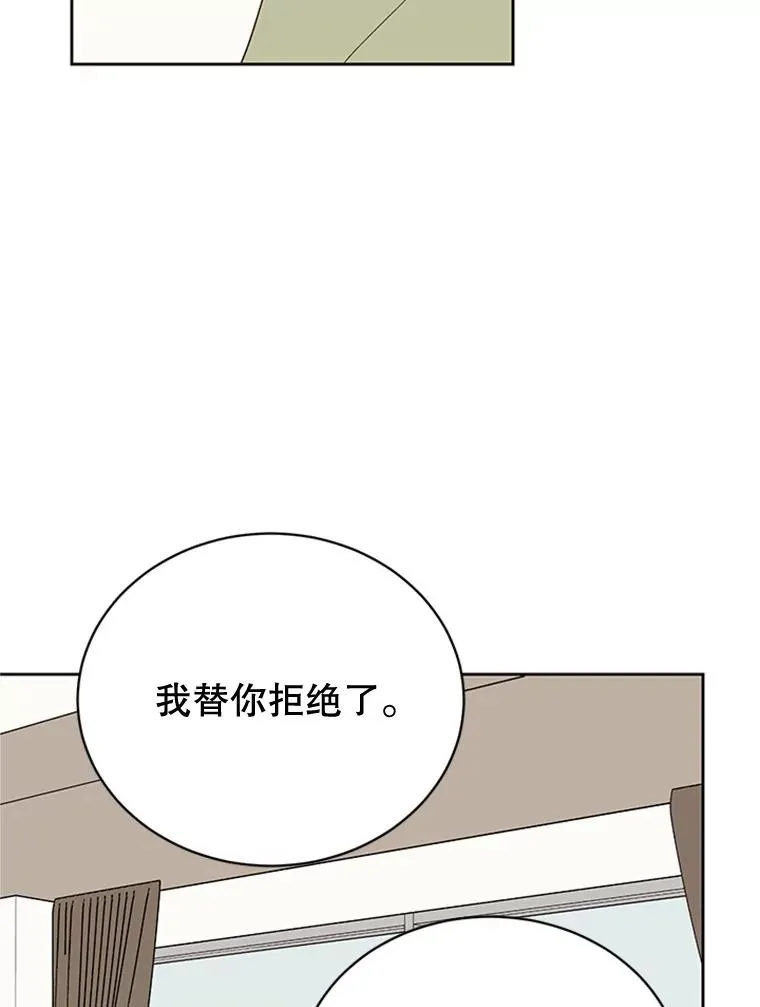 43.医院偶遇李曼茵46