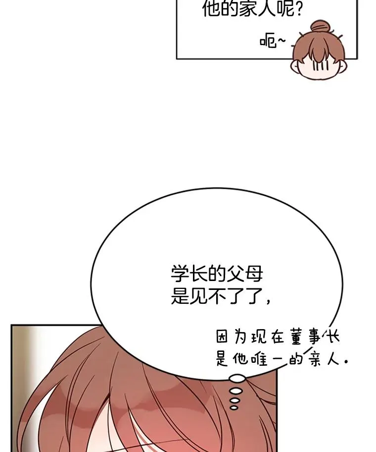 32.偶遇周胜文38