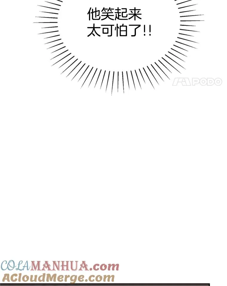27.又要去相亲？！45