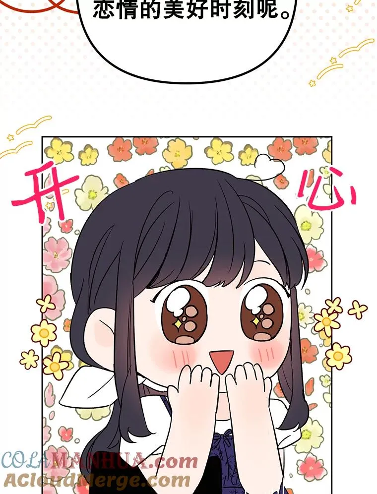 外传5.向大家公开60