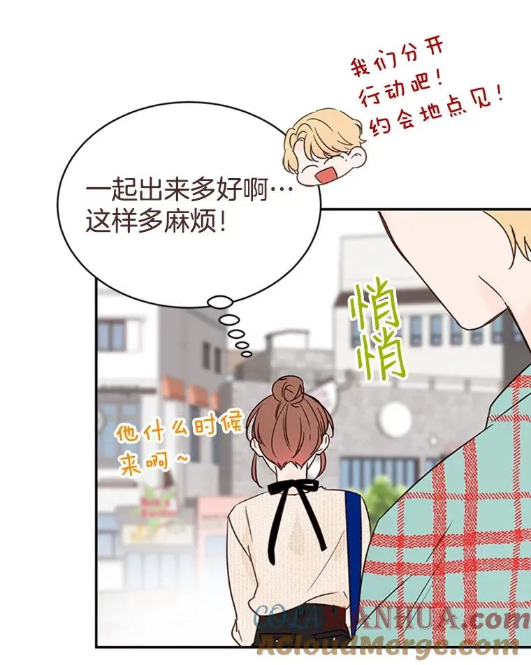 14.第一次约会57
