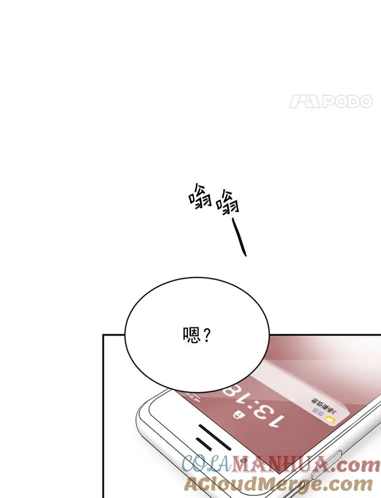 14.第一次约会45