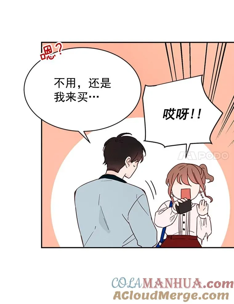 18.和学长的第一次约会84