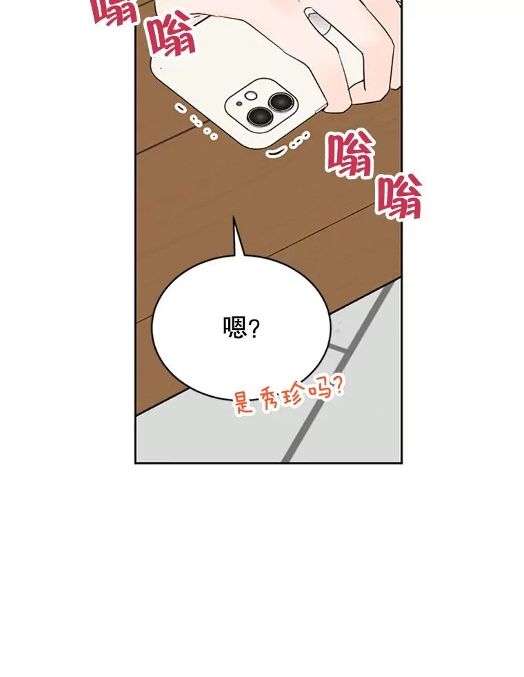 42.好久不见55
