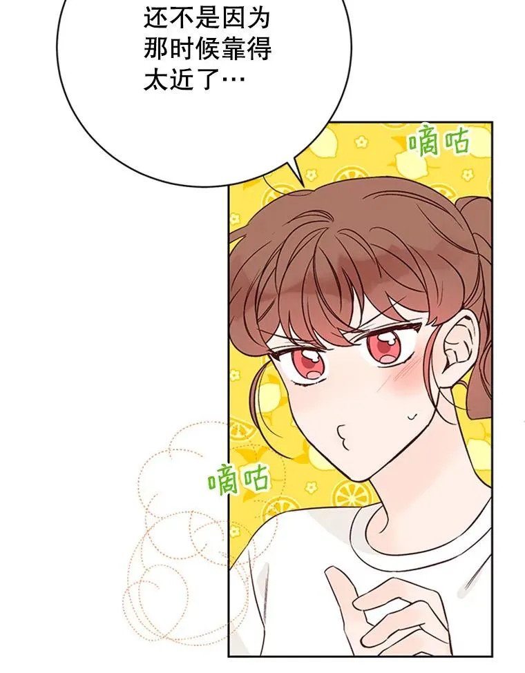 64.惊喜派对62