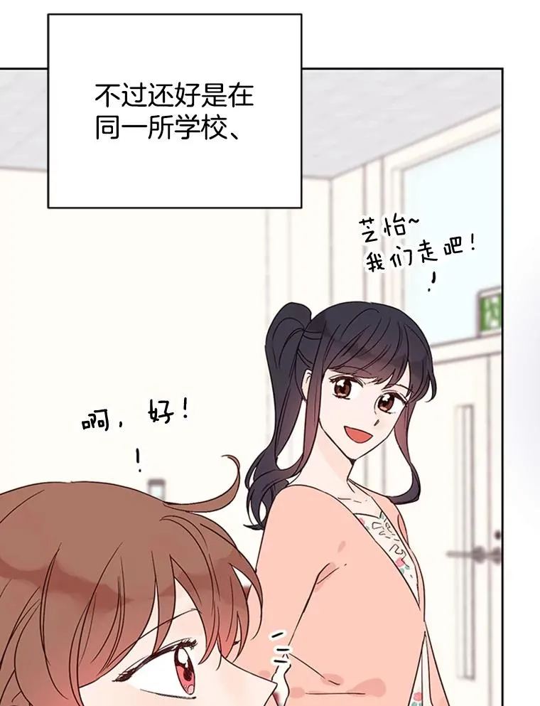 42.好久不见41