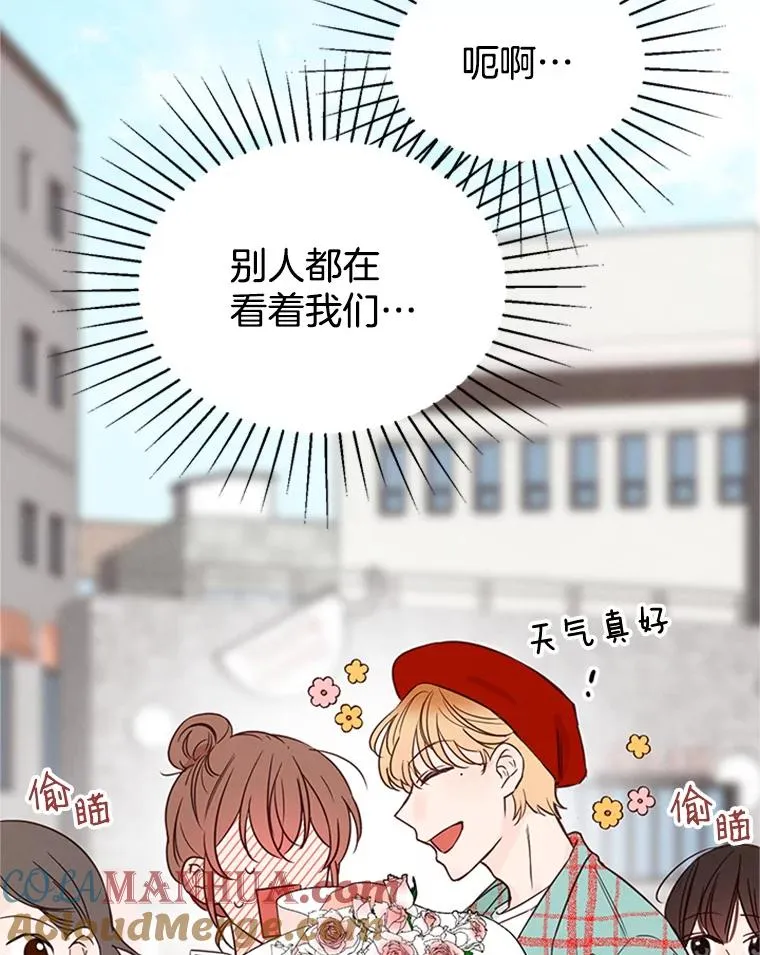 14.第一次约会66