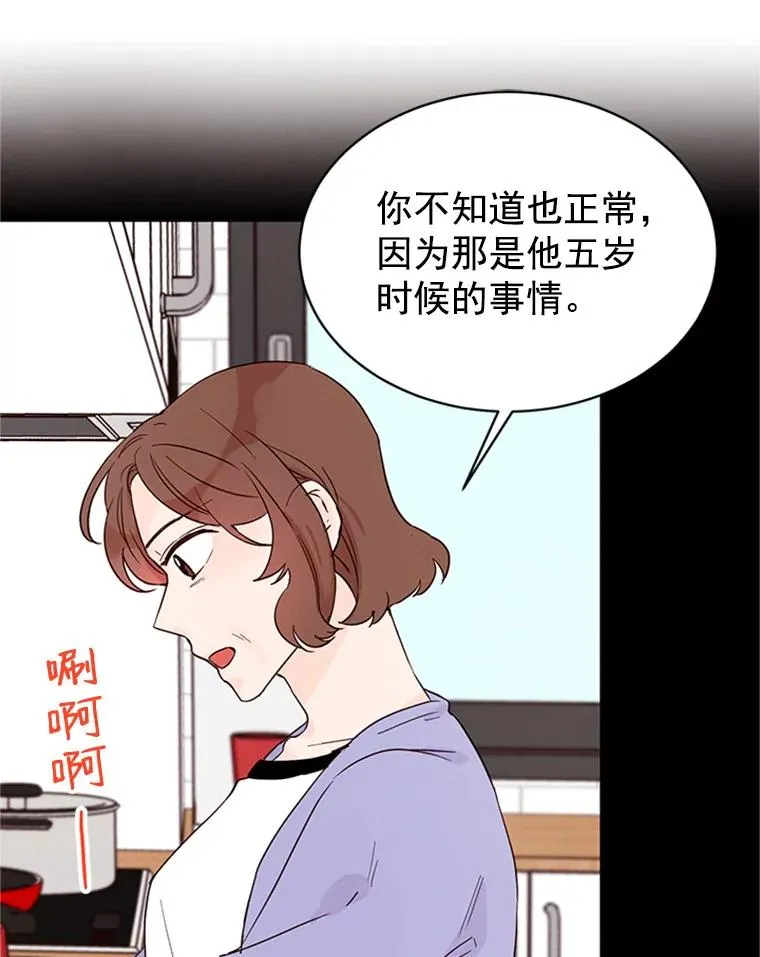 20.回家80