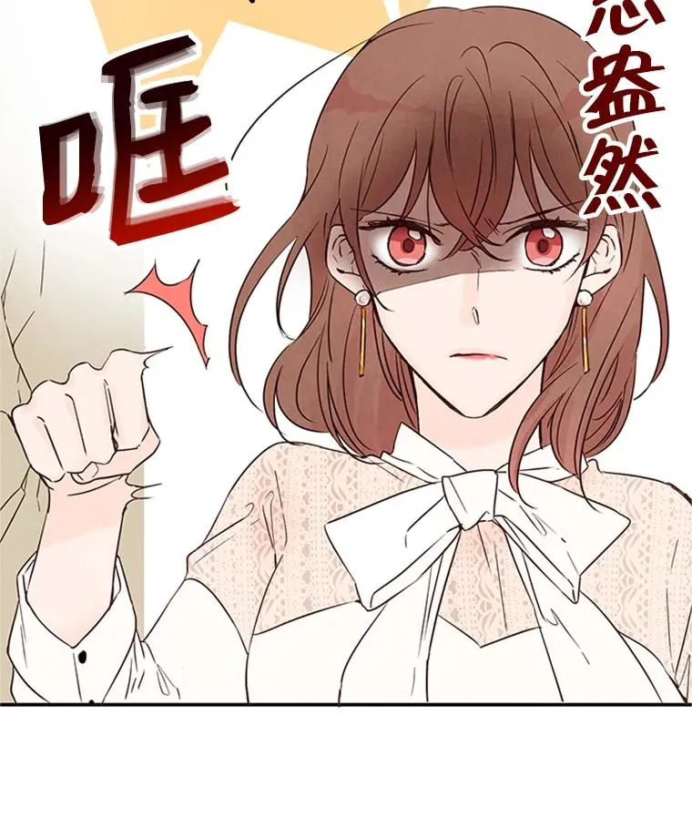 3.半路杀出个董事长21
