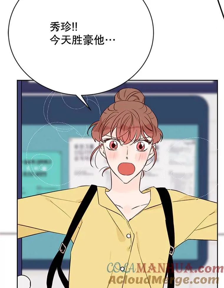 55.秀珍的私心90
