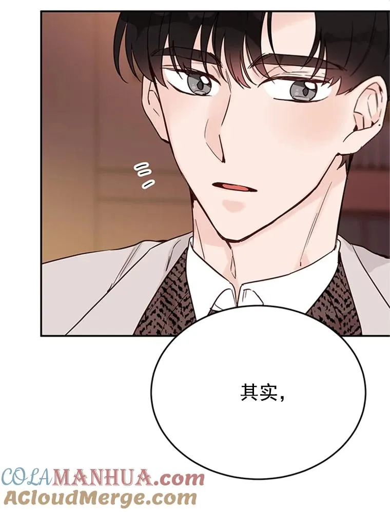 30.芝怡开始喜欢学长69