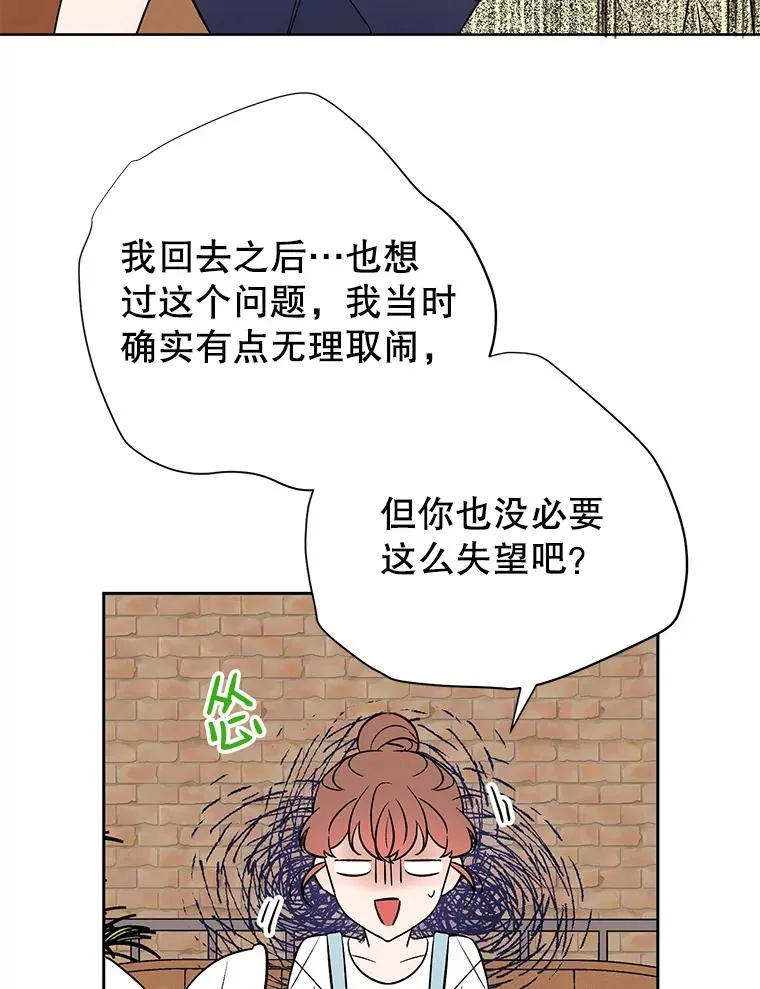 外传2.道歉26