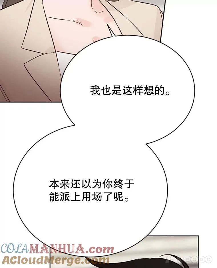 65.结束同居39
