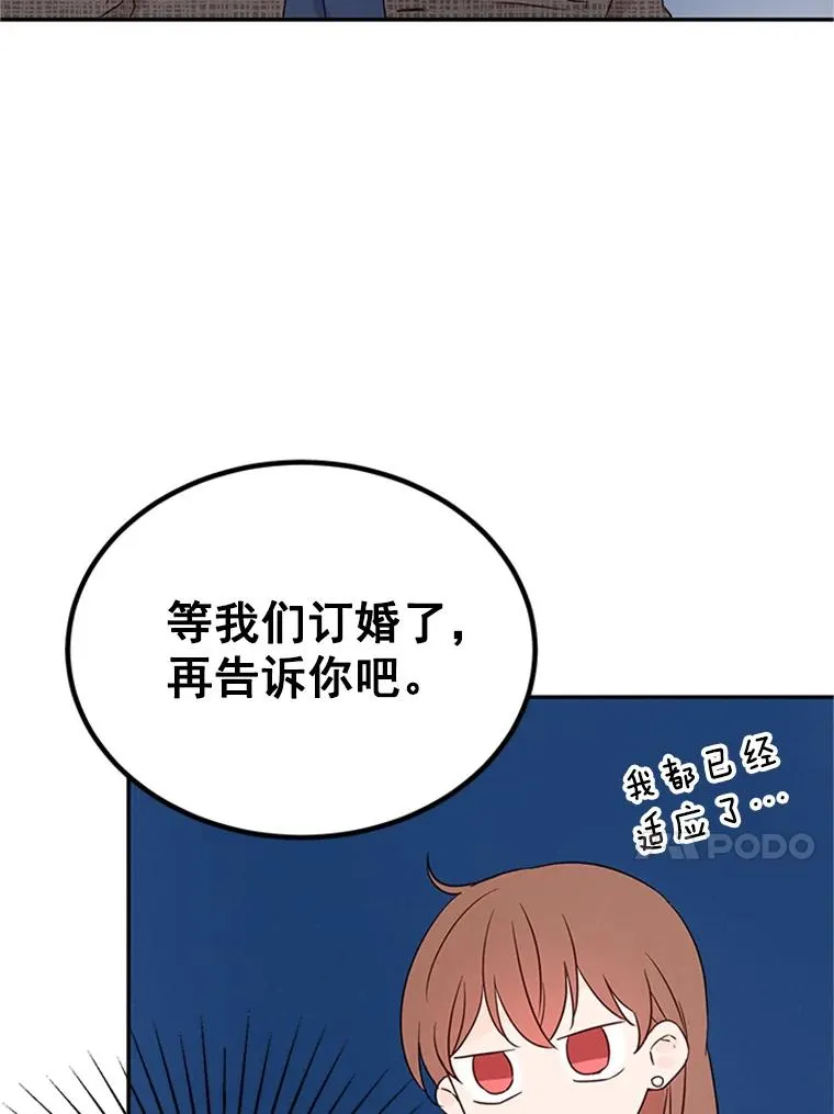 9.奇怪的梦65