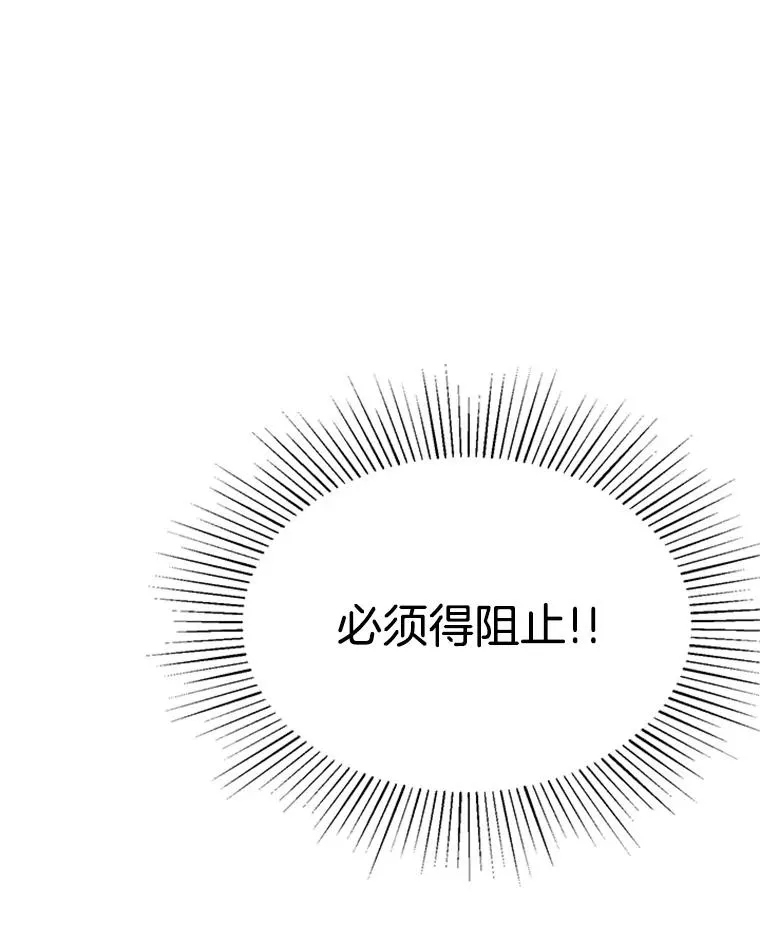 3.半路杀出个董事长93