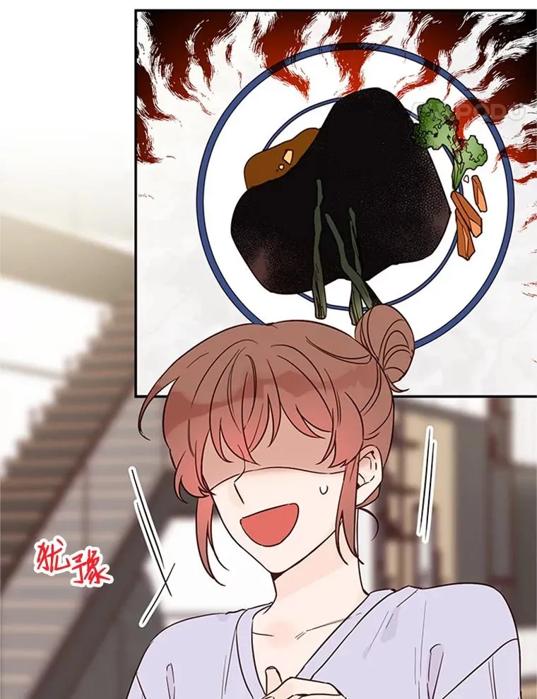 31.周胜豪的黑暗料理58