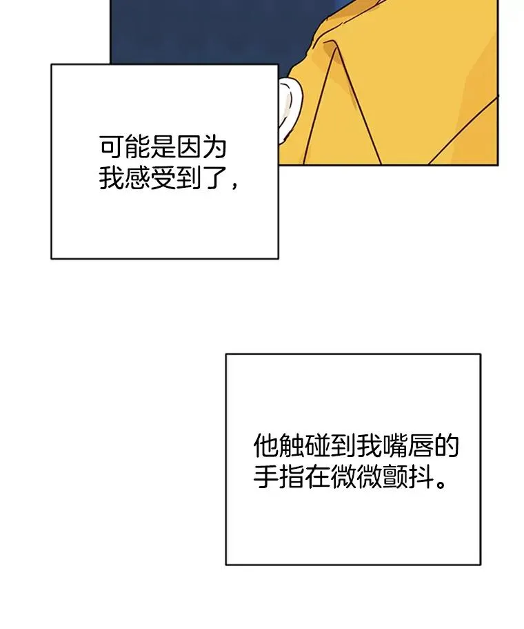 45.被秀珍误会89