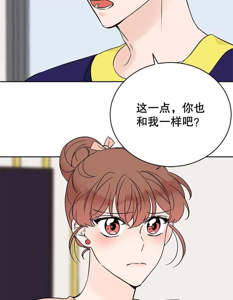 外传2.道歉16