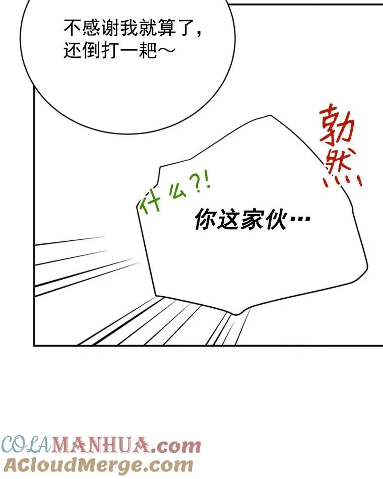 20.回家63