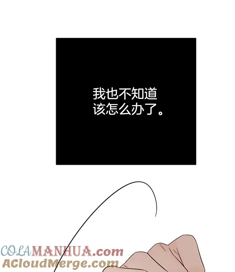 56.姐姐我喜欢你60
