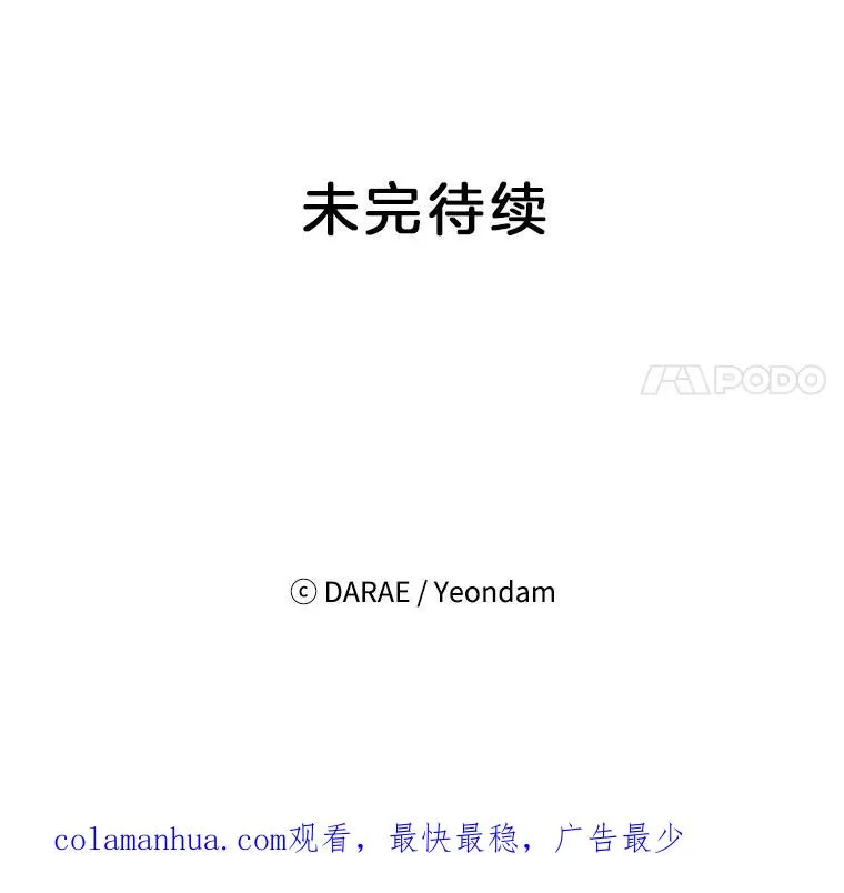 31.周胜豪的黑暗料理98