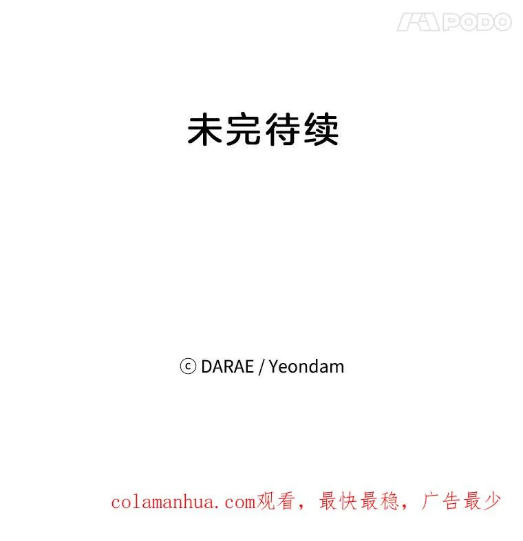 24.独一无二的人86