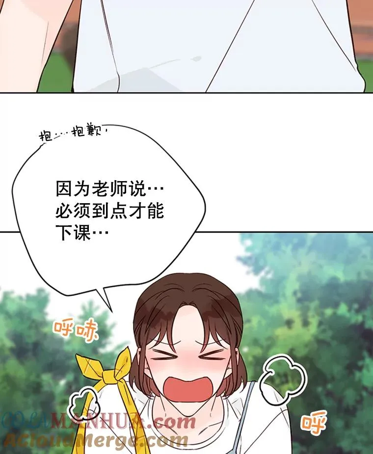 61.向家人坦白6