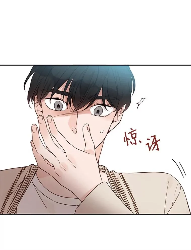 40.不速之客16