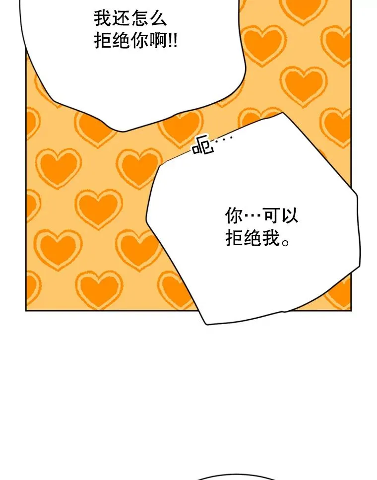 66.圆满结束90
