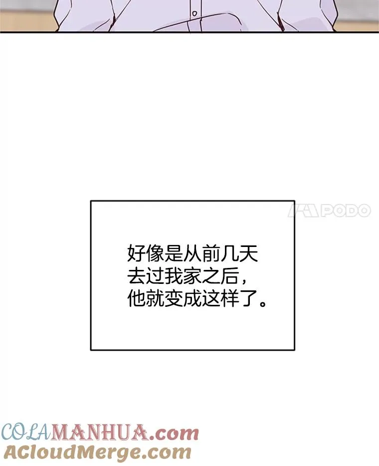 31.周胜豪的黑暗料理3