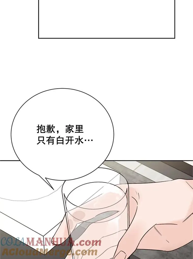 49.公寓密谈21