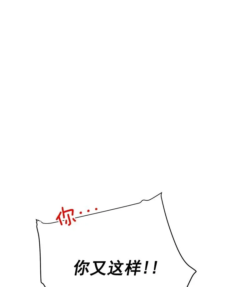 18.和学长的第一次约会59