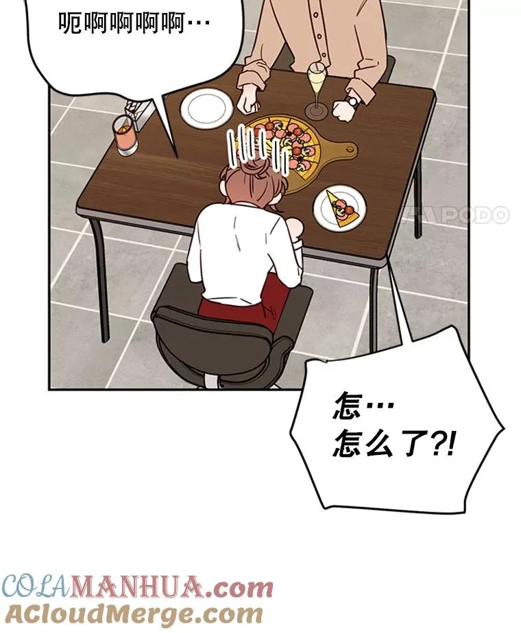 38.恋情被发现了？！72