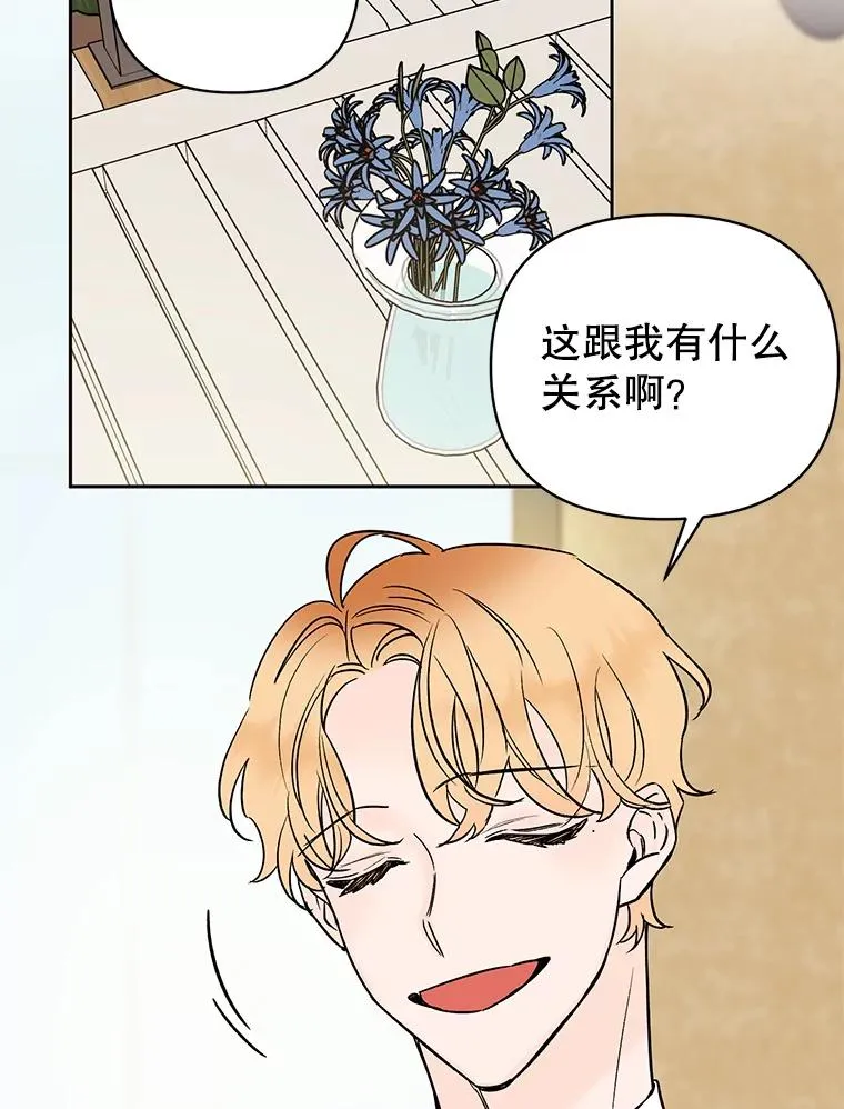 外传7.秀珍的心意8