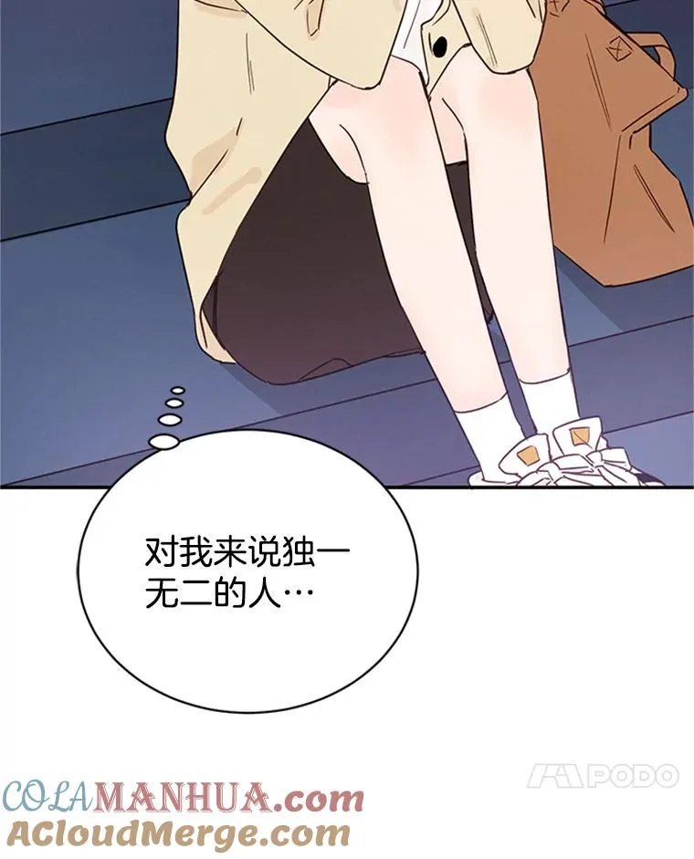 24.独一无二的人78