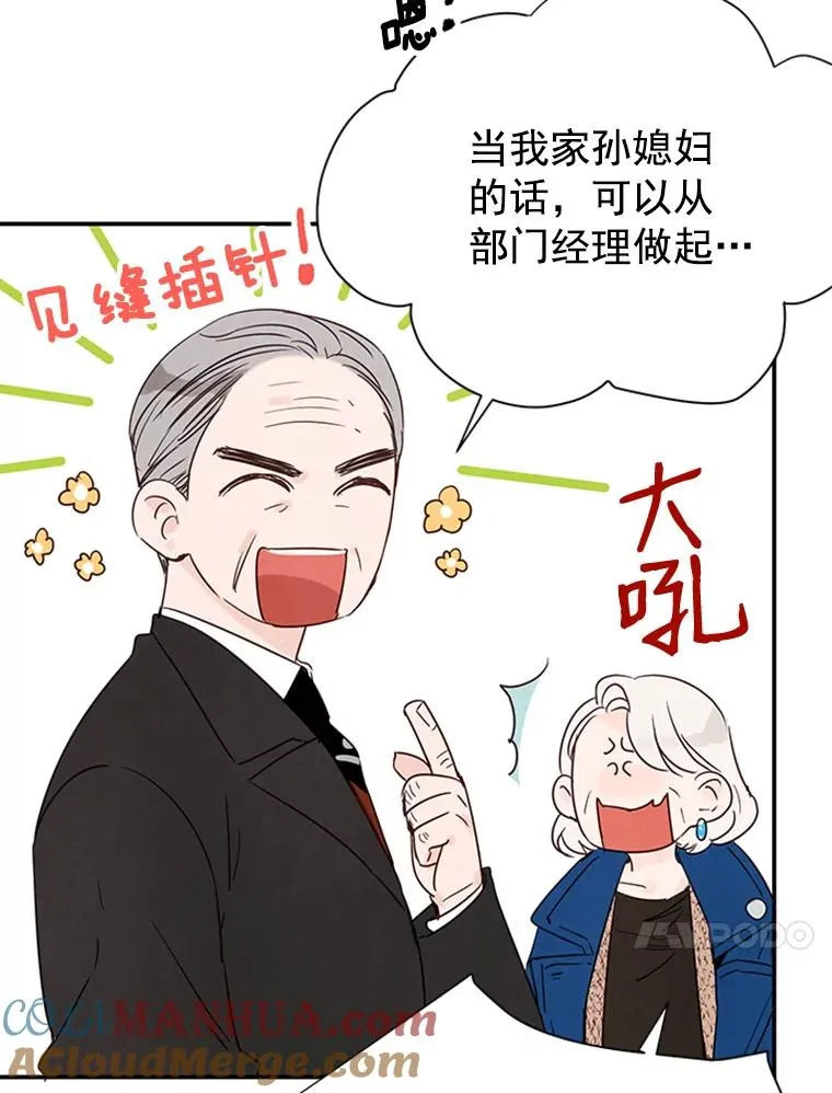 4.婚姻承诺书44