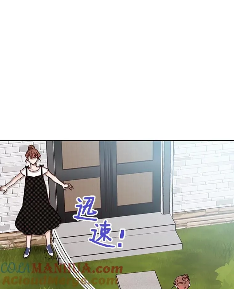 65.结束同居33