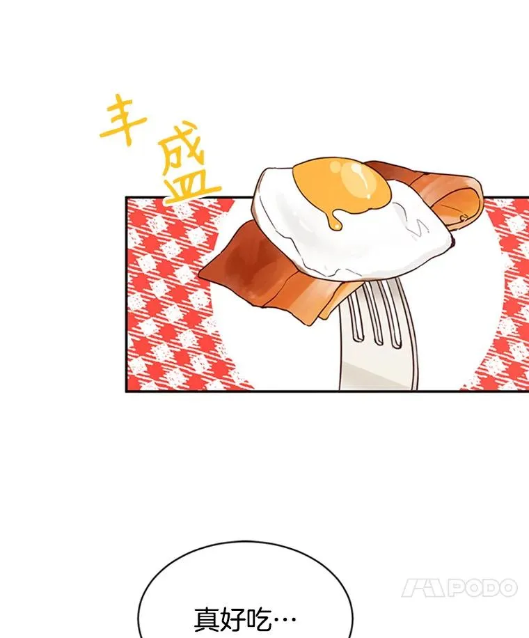 16.学长的魅力65