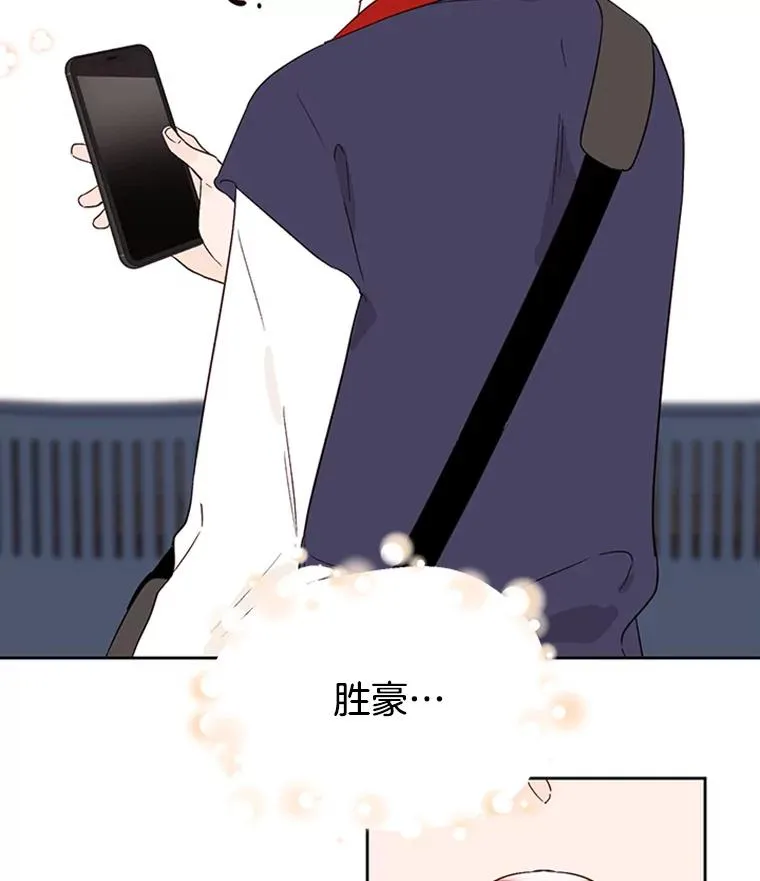 42.好久不见16