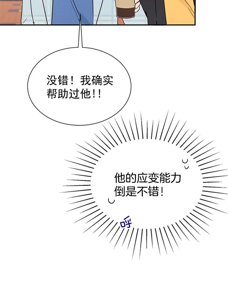 11.聚餐16
