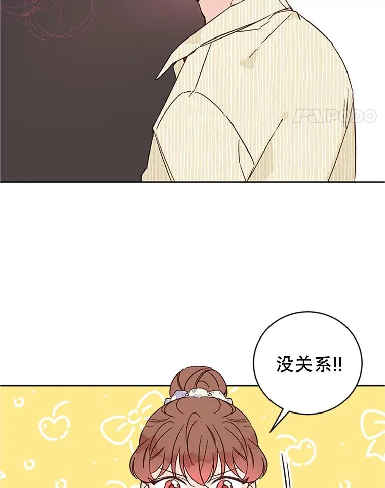 49.公寓密谈7